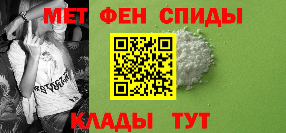 АМФ 97% Белово