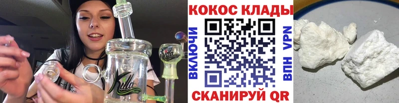 hydra   Белово  КОКАИН Fish Scale 