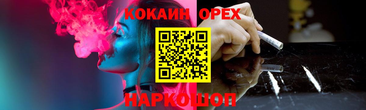 Cocaine Боливия Белово