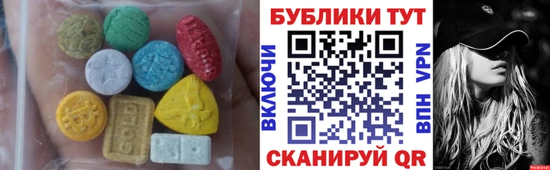 Ecstasy бентли  где найти   МЕГА рабочий сайт  Белово 