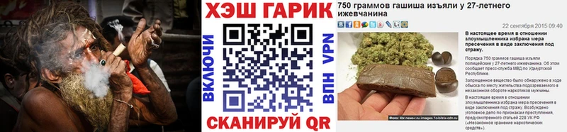 ГАШИШ индика сатива  kraken ссылки  Белово 
