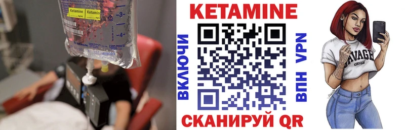 КЕТАМИН VHQ  Белово 