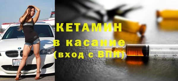 прущие крисы Армянск