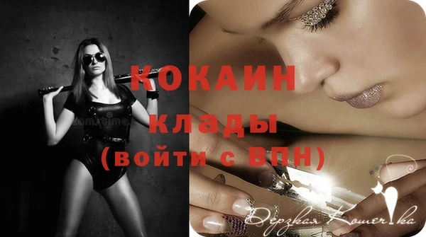 прущие крисы Армянск