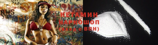 прущие крисы Армянск