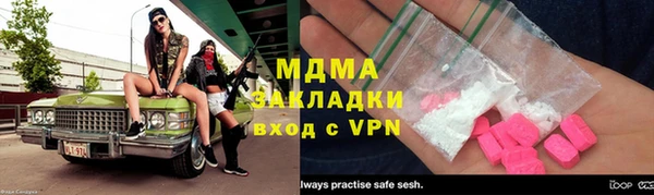прущие крисы Армянск