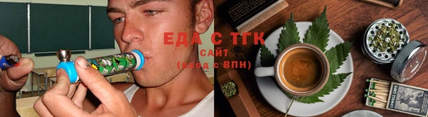 прущие крисы Армянск