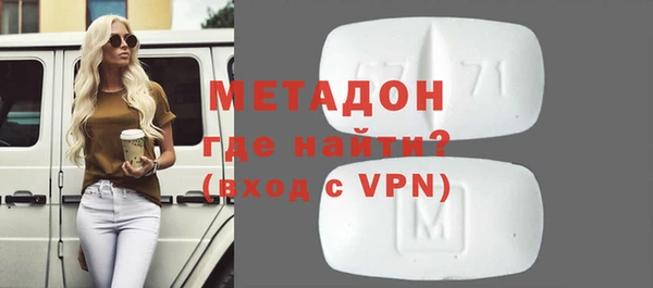 прущие крисы Армянск