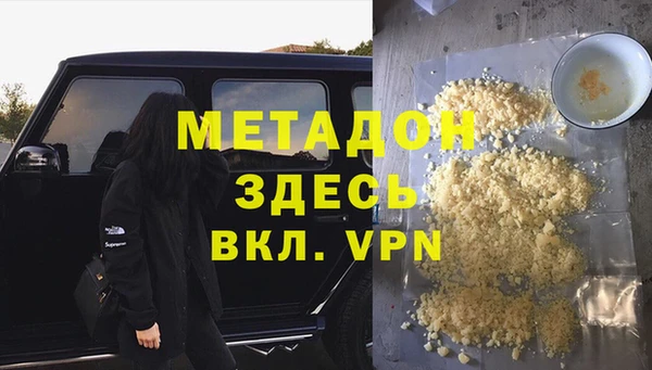 прущие крисы Армянск