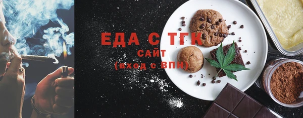 прущие крисы Армянск