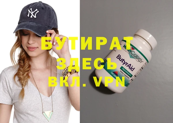 прущие крисы Армянск
