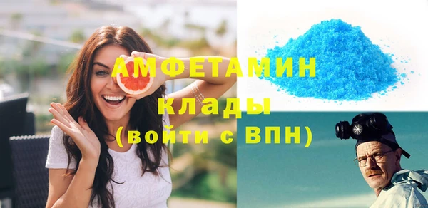 прущие крисы Армянск