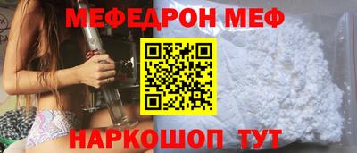 мефедрон VHQ Аргун