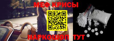мефедрон VHQ Аргун