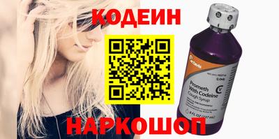 эйфоретик Апрелевка