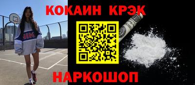эйфоретик Апрелевка