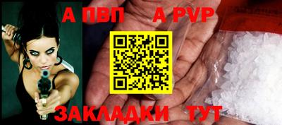 мефедрон VHQ Аргун