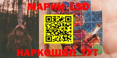 эйфоретик Апрелевка