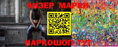 эйфоретик Апрелевка