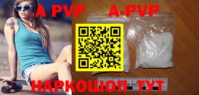 мефедрон VHQ Аргун