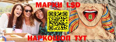 скорость Апшеронск