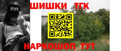 скорость Апшеронск