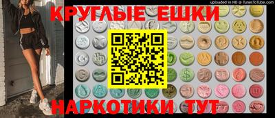 мефедрон VHQ Аргун