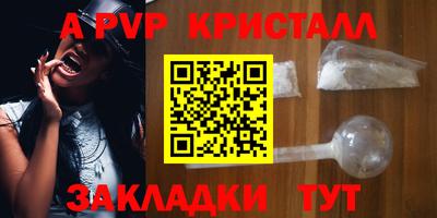 мефедрон VHQ Аргун
