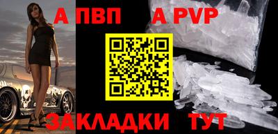 эйфоретик Апрелевка