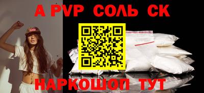 эйфоретик Апрелевка