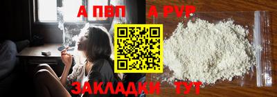 эйфоретик Апрелевка