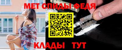 скорость Апшеронск