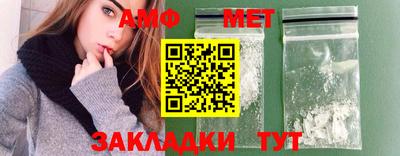 мефедрон VHQ Аргун