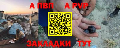 скорость Апшеронск