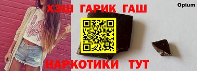 скорость Апшеронск
