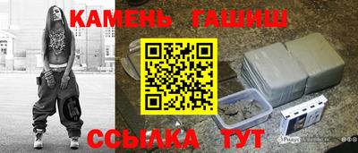 мефедрон VHQ Аргун