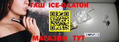 скорость Апшеронск
