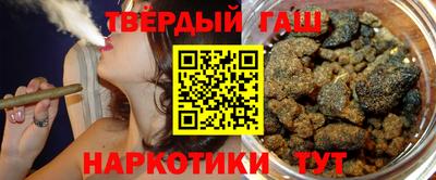мефедрон VHQ Аргун