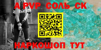 скорость Апшеронск