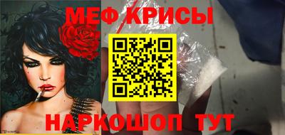 скорость Апшеронск