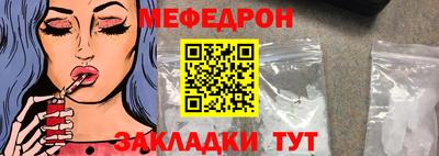 эйфоретик Апрелевка