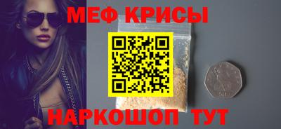 мефедрон VHQ Аргун