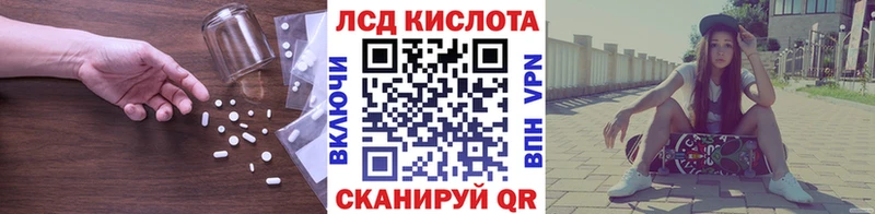 LSD-25 экстази кислота  как найти закладки  Белово 