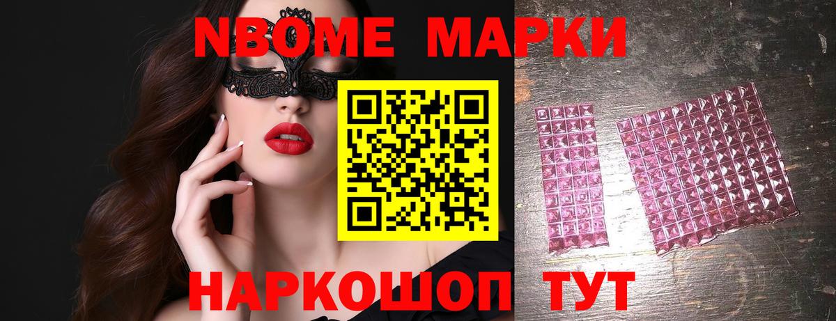 Белово  LSD-25 экстази ecstasy  LSD-25 экстази кислота  Вход с VPN 