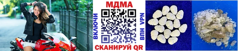 МДМА crystal  Белово 