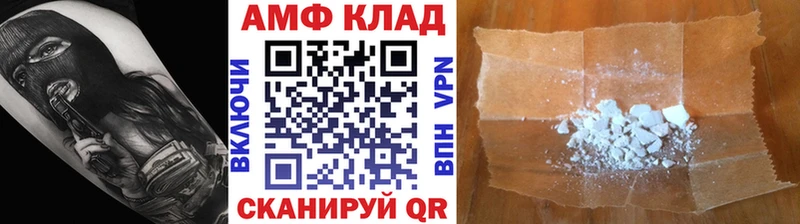 Первитин кристалл  Белово 