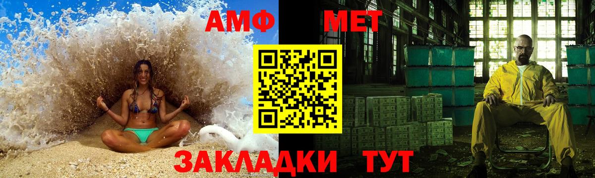 МЕТАМФЕТАМИН Декстрометамфетамин 99.9%  МЕТАМФЕТАМИН Декстрометамфетамин 99.9%  Белово  Вход с VPN 