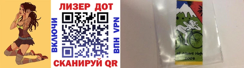 Марки NBOMe 1,5мг ОМГ ОМГ ссылка Белово