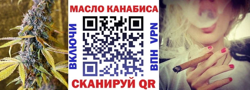 ТГК вейп  как найти закладки  Белово 