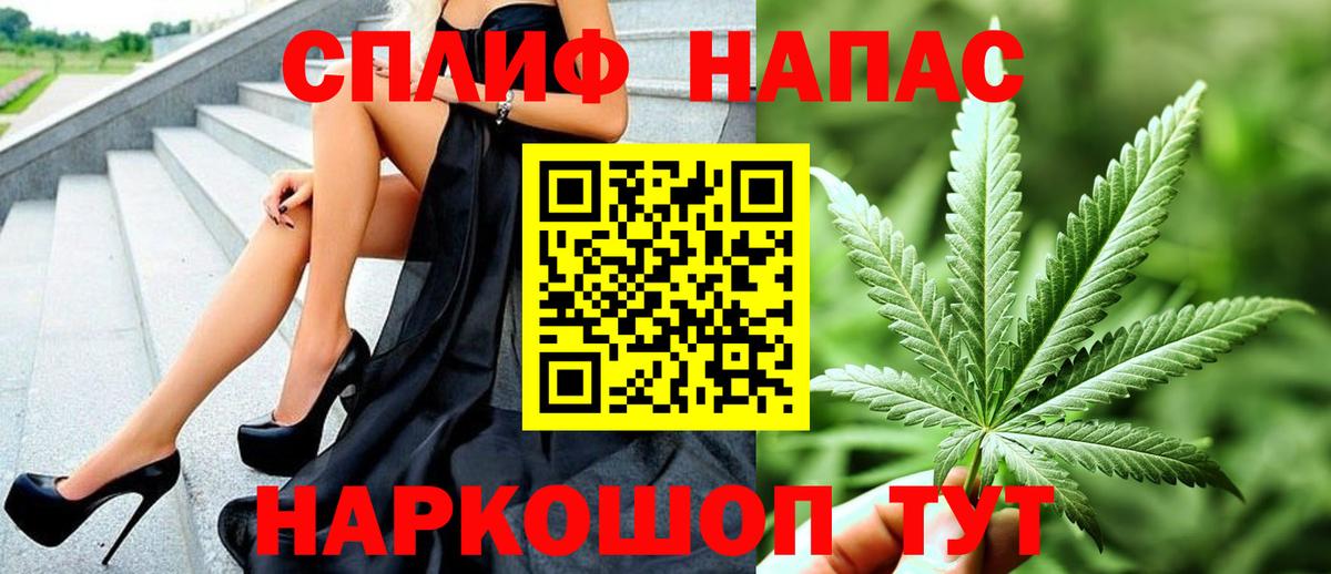 Конопля OG Kush Белово